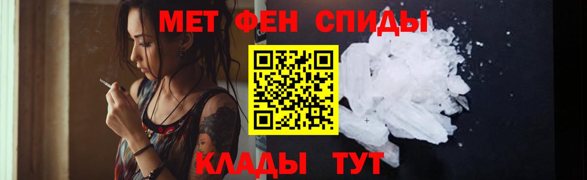 АМФЕТАМИН Premium Североуральск