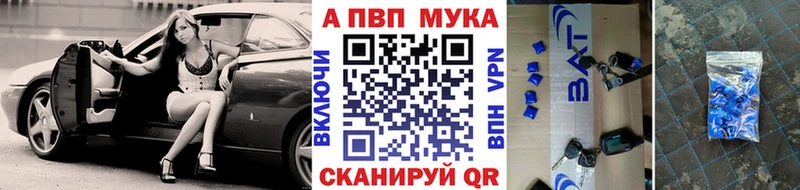 А ПВП Crystall  дарк нет формула  Североуральск 