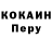 КОКАИН Эквадор Viday