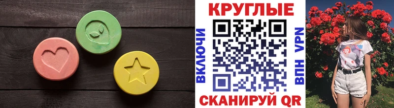 ЭКСТАЗИ 280мг shop формула Североуральск kraken онион