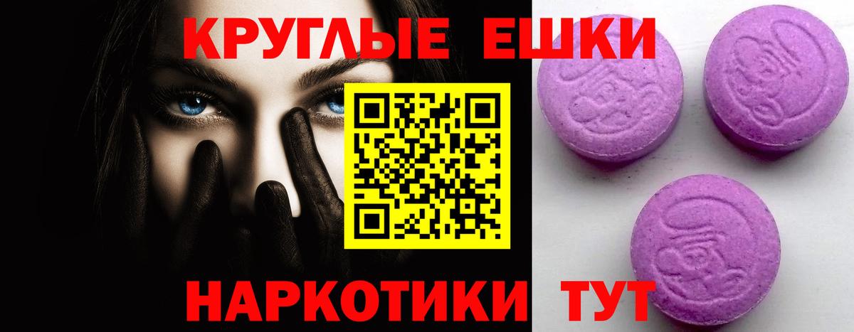 Ecstasy 280 MDMA  Вход с VPN  Североуральск  Ecstasy  Экстази Punisher 