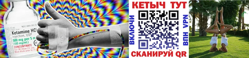 hydra ONION Североуральск Кетамин VHQ