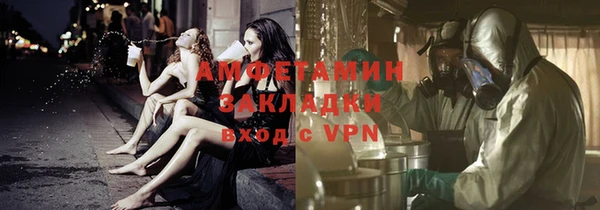 ALPHA-PVP Алзамай