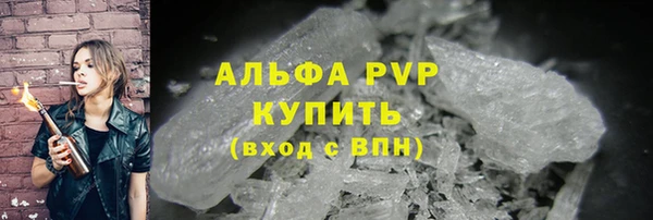 бошки Осинники