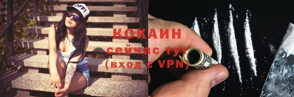 кокаин колумбия Алексин