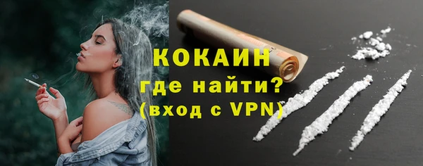 кокаин колумбия Алексин