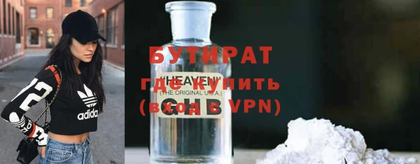 бошки Осинники