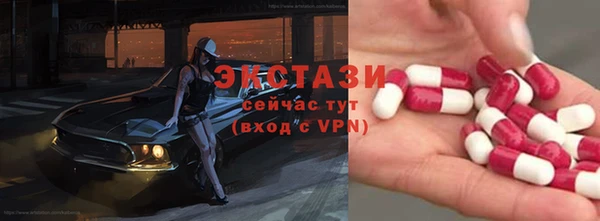 ALPHA-PVP Алзамай