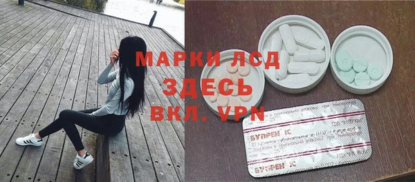 ALPHA-PVP Алзамай