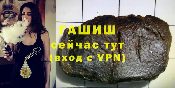 мефедрон мука Алексеевка