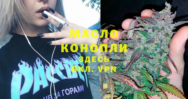 мефедрон мука Алексеевка