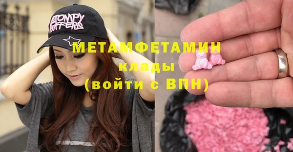 ALPHA-PVP Алзамай