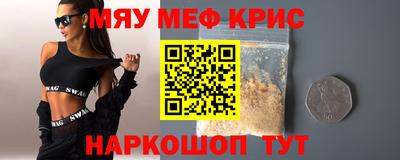 трава Белорецк
