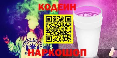 мефедрон VHQ Бердск