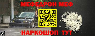 спайс Белореченск