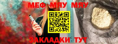 спайс Белореченск