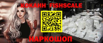 трава Белорецк