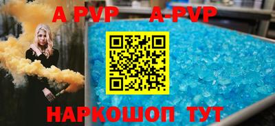 мефедрон VHQ Бердск