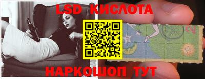 трава Белорецк