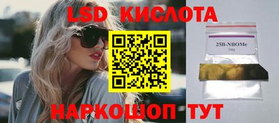 спайс Белореченск