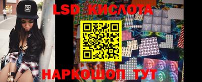 спайс Белореченск