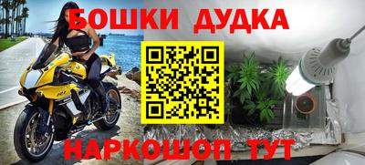 трава Белорецк