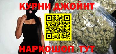 спайс Белореченск