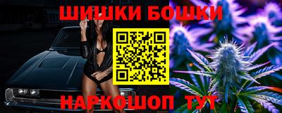 мефедрон VHQ Бердск