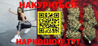трава Белорецк