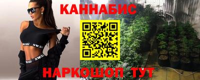 трава Белорецк