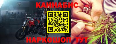 спайс Белореченск
