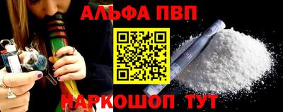трава Белорецк