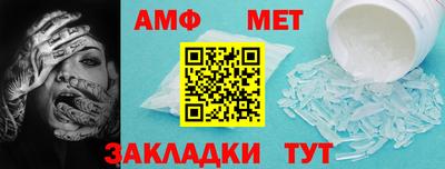 мефедрон VHQ Бердск
