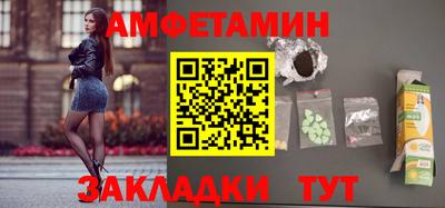 трава Белорецк