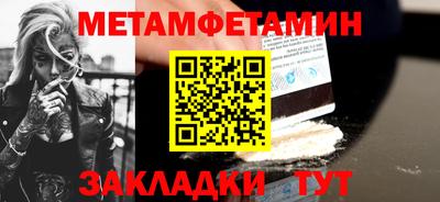 трава Белорецк