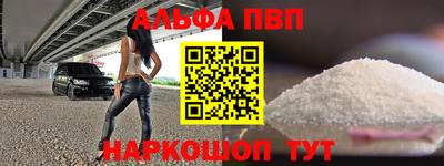 мефедрон VHQ Бердск