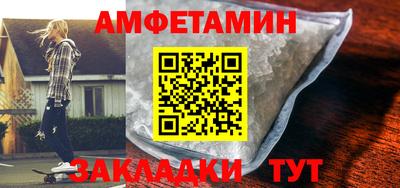 мефедрон VHQ Бердск