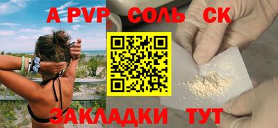 трава Белорецк