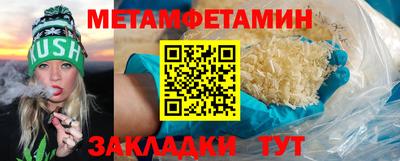 спайс Белореченск