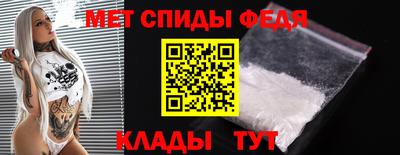 мефедрон VHQ Бердск