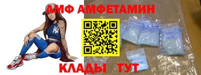 мефедрон VHQ Бердск
