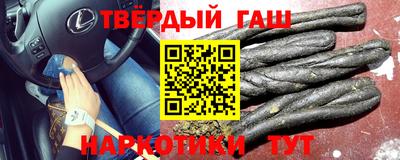 мефедрон VHQ Бердск