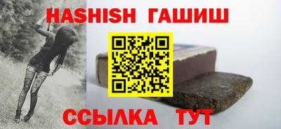 трава Белорецк