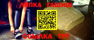 трава Белорецк