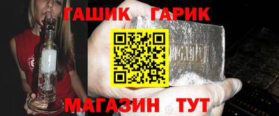 спайс Белореченск
