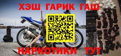 мефедрон VHQ Бердск