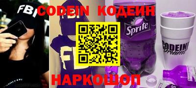 трава Белорецк