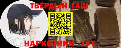 спайс Белореченск