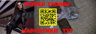 спайс Белореченск