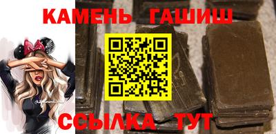 спайс Белореченск